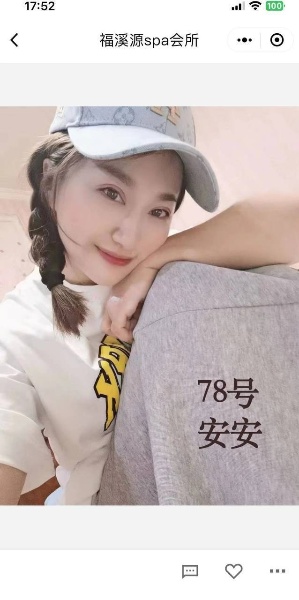 下午没什么事，走北辰福溪源一趟